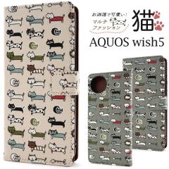 �X�}�z�P�[�X AQUOS wish5 SH-52F A502SH SH-M32 �蒠�^ �}���`�t�@�b�V�����L �g�уJ�o�[ ���� �L�� �X�}�z�J�o�[ �ɂ�� �L �L�͗l