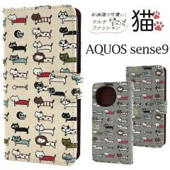 �X�}�z�P�[�X �蒠�^ AQUOSsense9 / AQUOS sense10 �X�}�z �X�^���h �|�P�b�g�t�� �}���`�t�@�b�V�����L �˂� �l�R �A�N�I�X�Z���X�i�C��