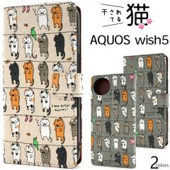 �X�}�z�P�[�X AQUOS wish5 SH-52F A502SH SH-M32 �蒠�^ ������Ă�L �g�уJ�o�[ ���� �L�� �X�}�z�J�o�[ �ɂ�� �L �L�͗l ������