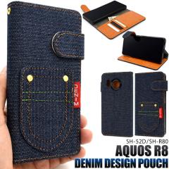 �X�}�z�P�[�X AQUOS R8 SH-52D SH-R80 �蒠�^ �f�j���f�U�C�� �g�уP�[�X �����ȒP ������� �J�W���A�� �X�}�z�J�o�[ ��� denim�P�[�X 