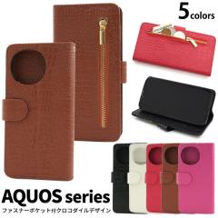�X�}�z�P�[�X AQUOS wish3 SH-53D A302SH A303SH SH-M25 �蒠�^ �N���R�_�C�����U�[�f�U�C�� �g�уP�[�X �����ȒP ������ �X�}�z�J�o�[ 
