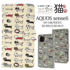 �X�}�z�P�[�X AQUOSsense6/sense6s SH-54B SHG05 SH-RM19 SH-M19 SHG07�p �}���`�t�@�b�V�����L �蒠�^�P�[�X �S2�F �ی� �J�o�[ �˂� ��