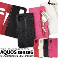 X}zP[X AQUOS sense6 SH-54B SHG05 SH-RM19 SH-M19 蒠^ NR_C U[P[X gуP[X  ȒP X}zJo[