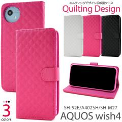 �X�}�z�P�[�X AQUOS wish4�p SH-52E/A402SH/SH-M27 �A�N�I�X �E�B�b�V��4 �蒠�^ �L���e�B���O�f�U�C�� docomo Y!mobile �y�V���o�C�� SI