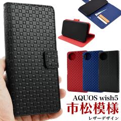 �X�}�z�P�[�X AQUOS wish5 SH-52F A502SH SH-M32 �蒠�^ �s���͗l �X�}�z�J�o�[ �a�� �a�� �����ȒP ������� �i�q�� �a�͗l �g�уJ�o�[ 