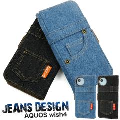 �X�}�z�P�[�X AQUOS wish4 SH-52E A402SH SH-M27 �蒠�^ �W�[���Y�f�U�C�� �g�уP�[�X �����ȒP �X�g���b�v�z�[���t�� ������� �f�j���P