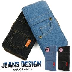 �X�}�z�P�[�X AQUOS wish5 SH-52F A502SH SH-M32 �蒠�^ �W�[���Y�f�U�C�� �g�уP�[�X �����ȒP �X�g���b�v�z�[���t�� ������� �f�j���P