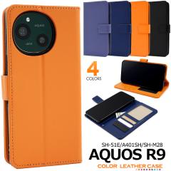 �X�}�z�P�[�X AQUOS R9 SH-51E A401SH SH-M28 / AQUOS R10 SH-51F A501SH SH-M31 �蒠�^ �J���[���U�[ �g�уP�[�X �V���v�� ���킢�� ��