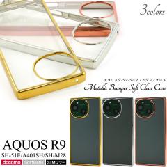 �X�}�z�P�[�X AQUOS R9 SH-51E A401SH SH-M28 / AQUOS R10 SH-51F A501SH SH-M31 ���^���b�N�o���p�[ �\�t�g�N���A�P�[�X ������� ��