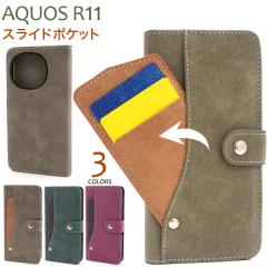 �X�}�z�P�[�X AQUOS R11 SH-51G SH-M35�p �蒠�^ �X���C�h�J�[�h�|�P�b�g �g�уP�[�X ���Εs�g�p �ی�J�o�[ �V���v�� �J�W���A�� ������