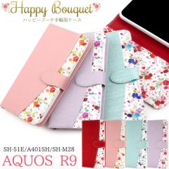 �X�}�z�P�[�X AQUOS R9 SH-51E A401SH SH-M28 / AQUOS R10 SH-51F A501SH SH-M31 �蒠�^ �ԕ� �n�b�s�[�u�[�P �Ԗ͗l ���� ���킢�� ����