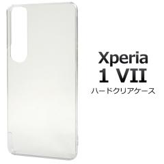 �X�}�z�P�[�X Xperia 1 VII SO-51F SOG15 A501SO XQ-FS44 �n�[�h�N���A�P�[�X ���� �g�уJ�o�[ �X�g���b�v�z�[���t�� �n�[�h�P�[�X �L�Y 