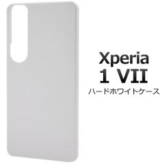 �X�}�z�P�[�X Xperia 1 VII SO-51F SOG15 A501SO XQ-FS44 �n�[�h�z���C�g�P�[�X �� �g�уJ�o�[ �X�g���b�v�z�[���t�� �n�[�h�P�[�X �L�Y 