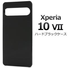 �X�}�z�P�[�X Xperia 10 VII SO-52F SOG16 A502SO XQ-FE44 �n�[�h�u���b�N�P�[�X �m�[�}�� �V���v�� �w�ʕی�J�o�[ �� �g�уP�[�X ����