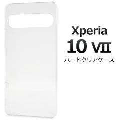 �X�}�z�P�[�X Xperia 10 VII SO-52F SOG16 A502SO XQ-FE44 �n�[�h�N���A�P�[�X �m�[�}�� �V���v�� �w�ʕی�J�o�[ ���� �g�уP�[�X ����