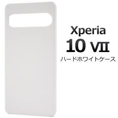 �X�}�z�P�[�X Xperia 10 VII SO-52F SOG16 A502SO XQ-FE44 �n�[�h�z���C�g�P�[�X �m�[�}�� �V���v�� �w�ʕی�J�o�[ �� �g�уP�[�X ����