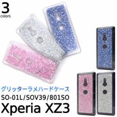 X}zP[X Xperia XZ3 SO-01L SOV39 801SOp Ob^[n[hP[X 炫 gуP[X g킢  X}zJo[ 