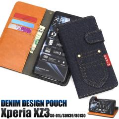 �X�}�[�g�t�H���P�[�X Xperia XZ3 SO-01L SOV39 801SO�p �蒠�^ �|�P�b�g�f�j���f�U�C�� ������ �����ȒP �J�W���A�� �X�}�z�J�o�[