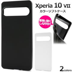 �X�}�z�P�[�X Xperia 10 VII SO-52F SOG16 A502SO XQ-FE44 �\�t�g�P�[�X �����ȒP TPU �_�炩�f�� �g�уJ�o�[ �X�g���b�v�z�[���t�� �X�}