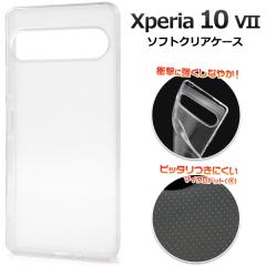 �X�}�z�P�[�X Xperia 10 VII SO-52F SOG16 A502SO XQ-FE44 �\�t�g�N���A�P�[�X �O���A���ۖh�~ �}�C�N���h�b�g�d�l �g�уJ�o�[ �X�g���b