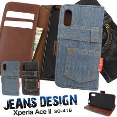 �X�}�z�P�[�X Xperia Ace II SO-41B�p �蒠�^ �W�[���Y�f�U�C�� �X�}�z�P�[�X �g�уP�[�X �����ȒP �J�W���A�� denim�P�[�X �f�j���P�[�X