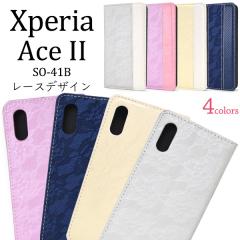 �X�}�z�P�[�X Xperia Ace II SO-41B�p �蒠�^ ���[�X�� ���[�X�f�U�C�� �g�уP�[�X �t�F�~�j�� ������ ��i �����ȒP �x���g�Ȃ� ���J�� 