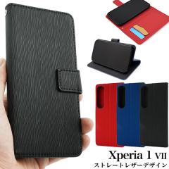 �󂠂� �A�E�g���b�g �X�}�z�P�[�X Xperia 1 VII SO-51F SOG15 A501SO XQ-FS44 �蒠�^ �X�g���[�g���U�[�f�U�C�� �g�уP�[�X �����ȒP �V