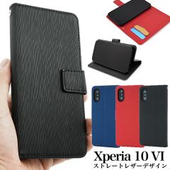 �X�}�z�P�[�X Xperia 10 VI SO-52E SOG14 A402SO XQ-ES72 �蒠�^ �X�g���[�g���U�[�f�U�C�� �g�уJ�o�[ �����ȒP �P�[�^�C�P�[�X �V���v