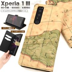 �X�}�z�P�[�X Xperia 1 III SO-51B SOG03 A101SO�p �蒠�^ ���E�n�}�� �g�уP�[�X �X�g���b�v�z�[���t�� �����ȒP �V���v�� �n�}�� �n�} 