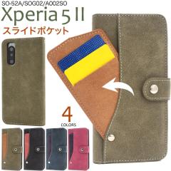 �X�}�[�g�t�H���P�[�X Xperia5 II SO-52A SOG02 A002SO �蒠�^ �X���C�h�|�P�b�g �X�}�z�P�[�X �����ȒP ���΂Ȃ� �V���v�� �X�}�z�J�o�[