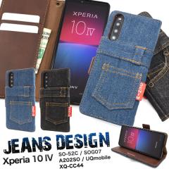 �X�}�z�P�[�X Xperia 10 IV SO-52C SOG07 A202SO XQ-CC44 �蒠�^ �W�[���Y�f�U�C�� �g�уP�[�X �����ȒP �X�g���b�v�z�[���t�� ������� 