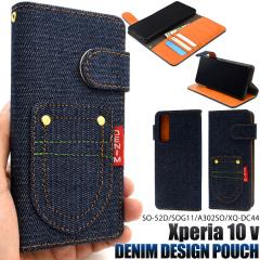 �X�}�z�P�[�X Xperia 10 V SO-52D SOG11 A302SO XQ-DC44 �蒠�^ �f�j���f�U�C�� �g�уP�[�X �����ȒP ������� �J�W���A�� �X�}�z�J�o�[ 