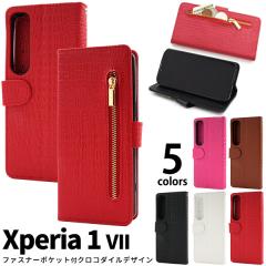 �󂠂� �A�E�g���b�g �X�}�z�P�[�X Xperia 1 VII SO-51F SOG15 A501SO XQ-FS44 �蒠�^ �N���R�_�C�����U�[�f�U�C�� �g�уP�[�X �����ȒP 