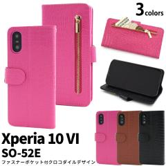 �X�}�z�P�[�X Xperia 10 VI SO-52E SOG14 A402SO XQ-ES72 �蒠�^ �N���R�_�C�����U�[�f�U�C�� �g�уP�[�X �����ȒP �V���v�� ������� �X