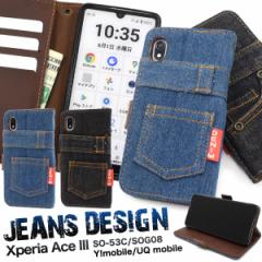 �X�}�z�P�[�X Xperia Ace III SO-53C SOG08 �蒠�^ �W�[���Y�f�U�C�� �g�уP�[�X �����ȒP �X�g���b�v�z�[���t�� ������� �g�уJ�o�[ ��