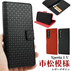 �X�}�z�P�[�X Xperia 1 V SO-51D SOG10 A301SO XQ-DQ44 �蒠�^ �s���͗l �g�уP�[�X �����ȒP �g�уP�[�X �a�� �a�� �V���v�� ������ ��
