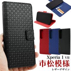�󂠂� �A�E�g���b�g �X�}�z�P�[�X Xperia 1 VII SO-51F SOG15 A501SO XQ-FS44 �蒠�^ �s���͗l �X�}�z�J�o�[ �a�� �a�� �����ȒP ������
