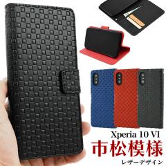 �X�}�z�P�[�X Xperia 10 VI SO-52E SOG14 A402SO XQ-ES72 �蒠�^ �s���͗l �g�уP�[�X �����ȒP �g�уP�[�X �a�� �a�� �V���v�� ������ 