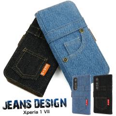 �X�}�z�P�[�X Xperia 1 VII SO-51F SOG15 A501SO XQ-FS44 �蒠�^ �W�[���Y�f�U�C�� �g�уP�[�X �����ȒP �X�g���b�v�z�[���t�� ������� 