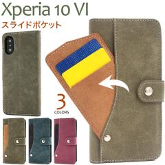 �X�}�z�P�[�X Xperia 10 VI SO-52E SOG14 A402SO XQ-ES72 �蒠�^ �X���C�h�|�P�b�g �g�уP�[�X �����ȒP ���Εs�g�p �V���v�� ���� ��