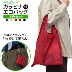 �G�R�o�b�O ���n 5�F�Z�b�g �J���r�i�t�� �����^�ъy�X �y�� ���^ �R���p�N�g eco�o�b�O �������� �܂��݉\ ��񂰑� �\���� ���s �G