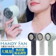 �n���f�B�t�@�� �[�d�� �啗�� �莝�� ��@ �u��ʓI�ȃn���f�B�t�@����蕗��2�{�v�����΍� �M���� ���i�K���ʒ��� ������ ���� �t