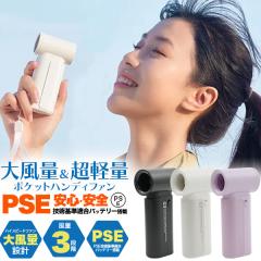 �g�ѐ�@ �[�d�� �n���f�B�t�@�� �~�j��@ ���y�� �啗�� ���ʒ��� �X���� Type-C�[�d ��� �莝�� ��@ �t�@�� �V���v�� ���킢��