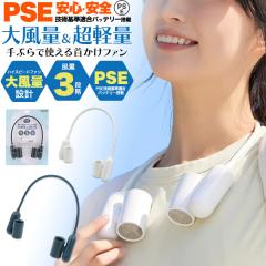 �񂩂��t�@�� USB�[�d�� �R�[�h���X �|�[�^�u�� �y�� �����������\ ��e�ʃo�b�e���[���� ���O�d�� �����΍� �⊴�O�b�Y �M���Ǘ\�h ��