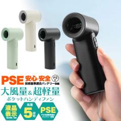 �g�ѐ�@ �[�d�� �n���f�B�t�@�� �~�j��@ ���y�� �啗�� ���ʒ��� ���^ �X���� Type-C�[�d ��� �莝�� ��@ �t�@�� �V���v�� ��