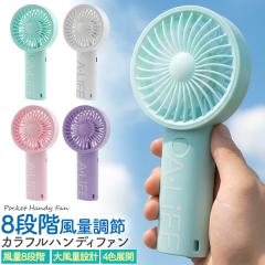 �n���f�B�t�@�� �g�ѐ�@ �[�d�� �~�j��@ ����y ���y�� �啗�� ���ʒ��� �X���� Type-C�[�d ��� �莝�� ��@ �t�@�� �V���v�� 