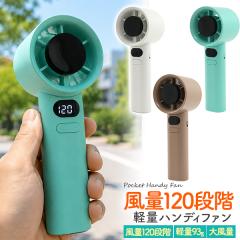 �y500�~�z�n���f�B�t�@�� �g�ѐ�@ �[�d�� �~�j��@ 120�i�K���ʒ��� ����y ���y�� �啗�� ���ʒ��� Type-C�[�d ��� �莝�� ��@
