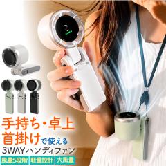 �y500�~�z�n���f�B�t�@�� 3WAY �g�ѐ�@ �[�d�� �~�j��@ �莝���E���E��|�� ����y ���y�� �啗�� ���ʒ��� Type-C�[�d ��� ��