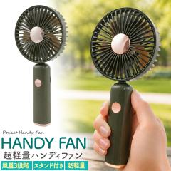 �n���f�B�t�@�� �g�ѐ�@ �[�d�� �~�j��@ 109g �y�� ����y ���y�� ���ʒ��� Type-C�[�d ��� �莝�� ��@ �t�@�� �V���v�� ����