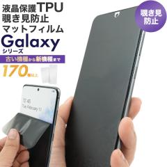 �t���ی� �`�����h TPU�}�b�g�t�B���� �t�� ���h�~ �N���A ���� �f�荞�ݖh�~ ������ ��ʕی� �M�����N�V�[ Galaxy �t���ی�t�B���� ��